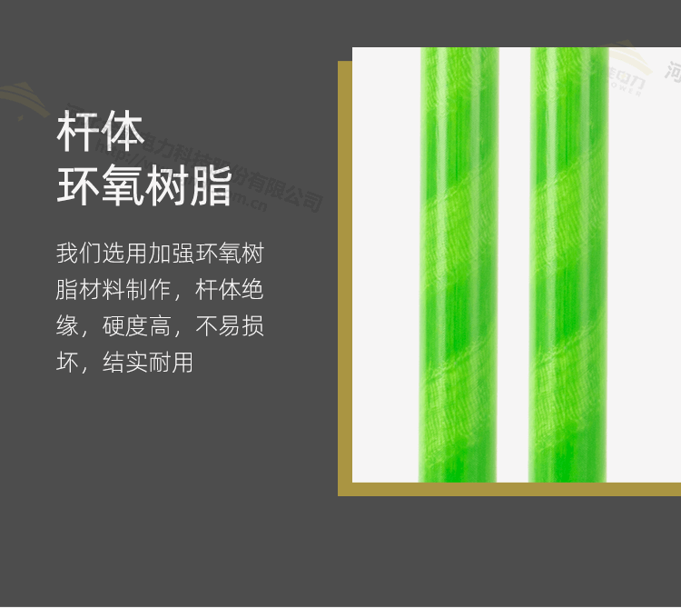 鐵路接觸網(wǎng)接地線_09.png