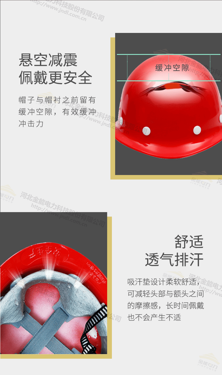 玻璃鋼安全帽綜合_07.png