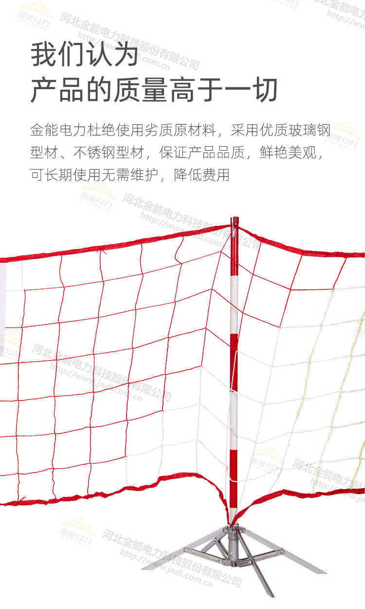 傘狀圍網(wǎng)支架_05.png