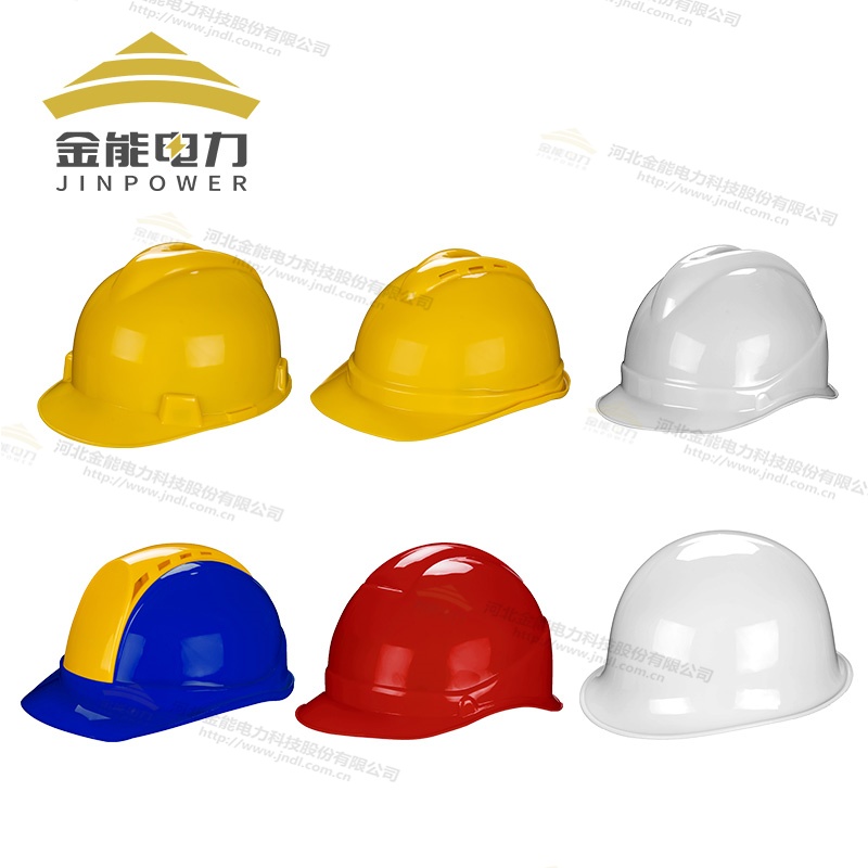電力工程必備！高抗沖ABS安全帽