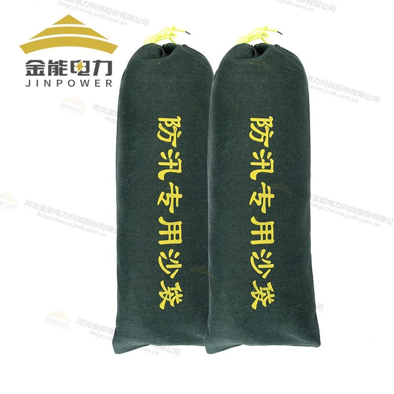 金能電力防汛專用沙袋，雨季防水沙袋